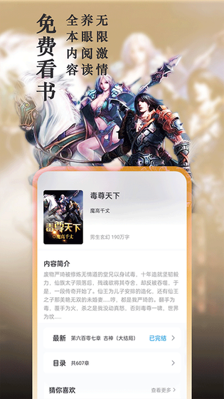 笔趣阁旧版 - 经典蓝色纯净阅读 Hero图