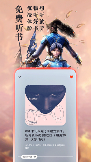 笔趣阁旧版 - 经典蓝色纯净阅读 Hero图