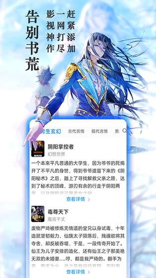 笔趣阁旧版 - 经典蓝色纯净阅读 Hero图